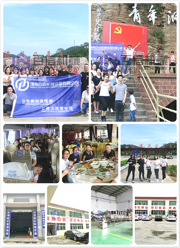 辣椒烘干机厂家